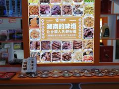 -金元源酱板鸭(常德总店)