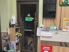 -瑞鹏宠物医院·夜间急症·心超·猫科(祖庙分店)