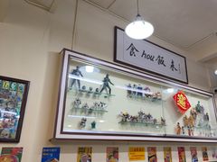 -華歡冰室-WahFoon(吉大店)