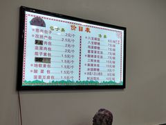-石家包子(大学习巷店)