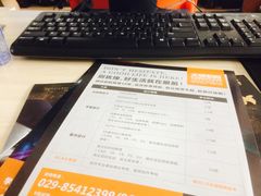 -天琥教育(西安未央校区)