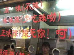 门面-一代烤翅王(大汉口店)
