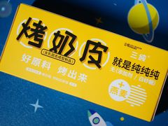 -盒马鲜生(宝地店)