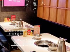 -浩爷羊蝎子火锅(望京店)