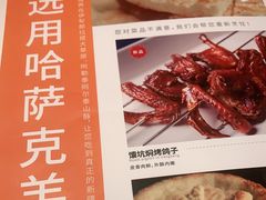 -西域阿里马新疆菜·清真(桂花路店)