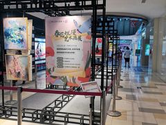 -鹏欣水游城