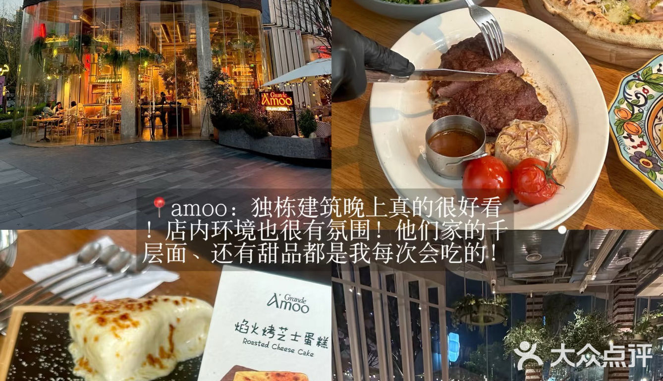七夕约会和男朋友来这家餐厅，好美好好吃🍴