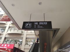-百荣世贸商城
