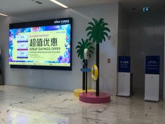 -王权免税店(普吉市区店)