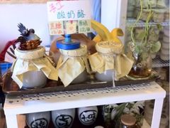 -狐狸家·酸奶酪专门店(平江路店)