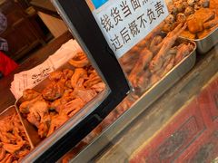 -清真拉妈卤味(回民街店)