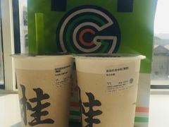 -桂桂茶(金谊广场店)