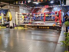 -中安射击运动俱乐部