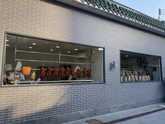 门面-粥旺庄(芳村店)
