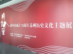 -苏州现代传媒广场商业