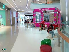-世纪华联超市(三亚湾店)