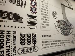 -五爷拌面(绿园七彩城店)