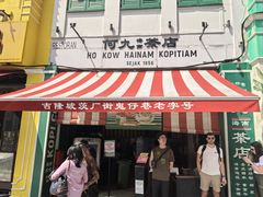-何九海南茶店(鬼仔巷店)