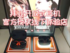 -鹰巢数码EAGLE’S NEST(燕莎店)