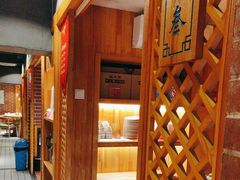 -福茂源横山铁锅羊肉(牡丹园店)
