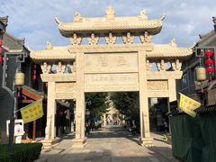 -即墨古城