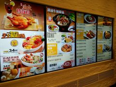 -大家乐(广州天河城六楼店)