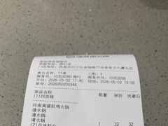-海底捞火锅(泉城路店)