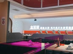 -金芙蓉|湘味小炒·鲜炒黄牛肉(淮安生态新城吾悦店)