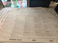 -麦凯伦烧烤·精酿超级工厂店(金桥总店)