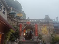 -重庆十八梯传统风貌区