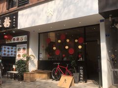 门面-常识咖啡common sense(春熙路店)