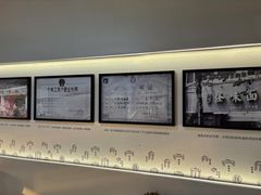 -吴记怪味面(牛王庙店)