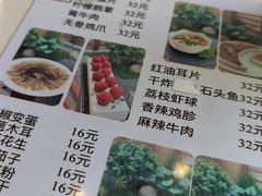 -陈三娃泡姜鸡