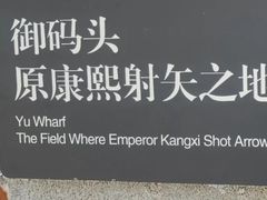 -云间粮仓