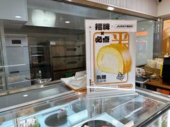 -卷们·现制生日蛋糕·蓝风车动物奶油(金源店)