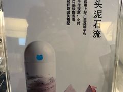 -兰熊鲜奶(西直门凯德mall店)