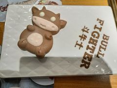 -斗牛士牛排(南京东路店)