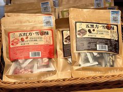 -长春堂顺时而饮(前门店)