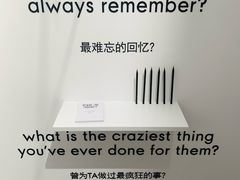 -安福路