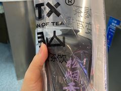 -茶月山·潮汕工夫茶饮(乐峰广场店)
