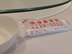 -瑞福园联谊餐室(茂名南路店)