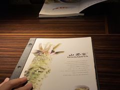 -山葵家·创意料理(EFC欧美广场店)