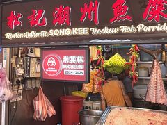-纽顿熟食中心