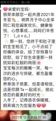 -明昇月子中心(番禺万达广场店)
