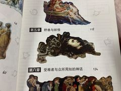 -海曙区图书馆