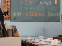-昱家胡同·烧烤海鲜铜锅涮肉(和平里店)