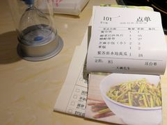 账单-大碗先生(保利店)