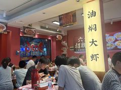 -龙虾当家·大排档(红谷滩五中店)