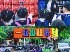 -金豆子幼稚园