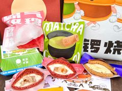-泽田本家·铜锣烧(美罗城店)
